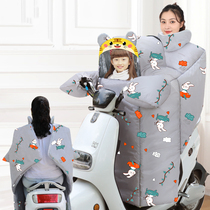 children's parent-child electric motorcycle windproof quilt winter fleece thickened electric trolley double mother-child winter