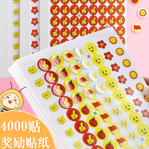 Child Reward Stickers Praise For First Grade Elementary School Kids Kindergarten Thumbs Up and Smiley Face Teachers with Private