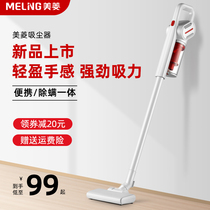 Mi Ling Vacuum Cleaner Home Small Handheld High Suction High Power Mite Silencing Cat Hair Vacuum Cleaner