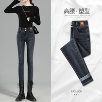 High-waisted jeans womens tight-fitting feet 2021 New thin spring and autumn elastic pencil pants womens pants