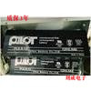 Imported US PILOT battery PL2 5-12 lead-acid maintenance-free battery 12V2 5AH original