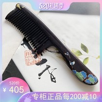 Tan Carpenter Gift Box Ji Magpie Moon Black Sandalwood Comb Natural material to send girlfriend Seven New Years Eve gift New products