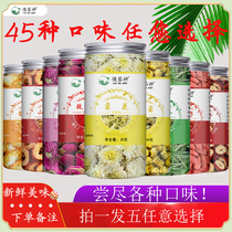 45 kinds of scented tea with 5 cans free to match kumquat orange peel cassia seed osmanthus dandelion root tortoiseshy Wolfberry