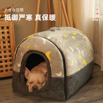 Kennel house type Winter warm winter cat nest small and medium-sized dog detachable and washable four seasons general pet dog supplies