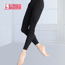 Dance love black nine-point practice socks Adult one-piece tights Ballet dance socks Female leggings socks Body socks