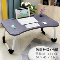 Lazy laptop desk student foldable bed small table for table dormitory artifact book