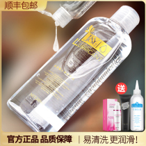 Flying fun supplies human lubricant liquid couples passionate essential oil women vagina private massage oil pushing orgasm