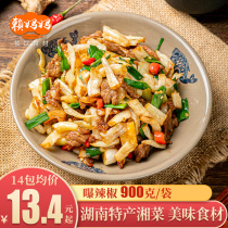 Hunan specialty Bu chili fresh white Chili Chili hotel specialty semi-finished dishes 900g