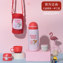 Snoopy space cup 316 stainless steel insulation pot Student baby cup one cup three-lid childrens insulation cup