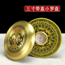 New brass band cover 3 inch small compass high-precision carry-on pocket mini small disc rovia EROKEE