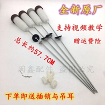 Applicable to Sanyo washing machine XQB60-Y809SJ XQB60-M9930 XQB46-366 boom damping suspension