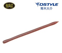 (Obsidian) DSTYLE Daisuke Aoki Luya Bait Soft Worm Mighty Straight 3 8inch