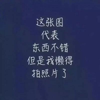 第一次尝试这种东西，哈哈哈，还好快递包裹严实保密，敏感肌肤，用了两天，没有任何不适，感觉胸部有点点的发热感，坚持使用，期待效果更好