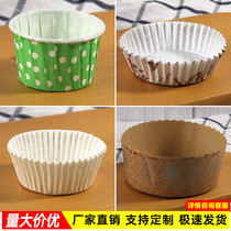 Baking packaging round high temperature resistant maphan Cup snow Mei Niang cake glutinous rice paper holder paper pad large and medium small spot