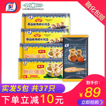 Wufeng cold food salted egg yolk glutinous rice hot breakfast semi-finished food frozen pasta pasta breakfast