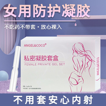 Womens liquid condom plug film paper Antibacterial gel Womens special invisible condom Sperm killer Women wear gel water