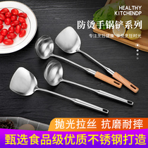 Lu Run brand food SUS304 stainless steel soup spoon Household commercial cooking shovel spatula frying shovel set
