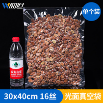 Vacuum packaging bag 30*40cm16 silk transparent glossy vacuum preservation bag plastic bag rice wheat white noodles