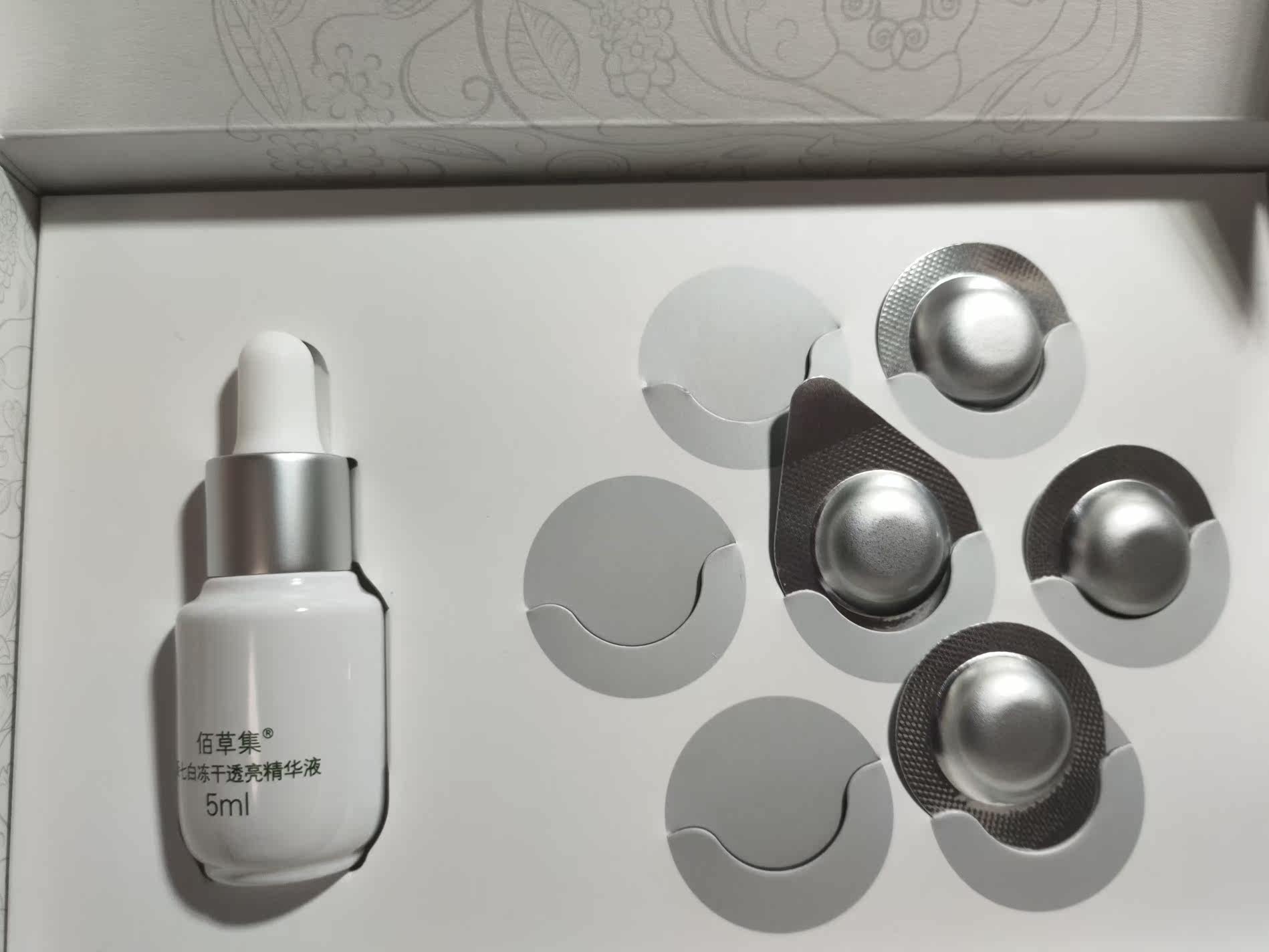 佰草集新七白面膜怎么样,佰草集新七白系列怎么样