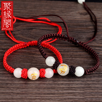 Juyuange Pavilions birth year 12 Zodiac red rope bracelet luminous bead weaving retractable adjustment male and female couple bracelet