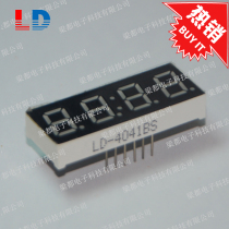 Special offer 0 4-inch 4401 highlight red four-digit co-positive LED clock digital tube components 40 5x16mm