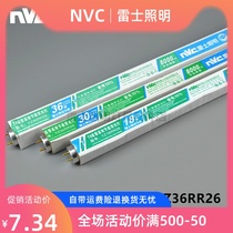 NVC T8 ordinary long straight tube fluorescent lamp YZ 18W 20W 30W 36W 40W RR26 daylight