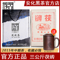 Hunan Anhua Black Tea Baisha Creek 2015 hand-built Fu brick tea 3kg classic handmade gold flower Fu tea 6 catty