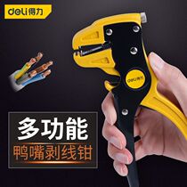 Deli wire stripper Multi-function electrician wire shear pressure plier wire drawing knife wire dialer Stripping wire pliers