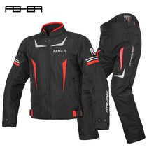 FEHER motorcycle riding suit mens suit four seasons motorcycle waterproof winter windproof warm anti-fall riding equipment