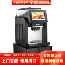 MEROL Meignon Italian commercial scan code payment small freshly grated ME-819 latte automatic coffee machine