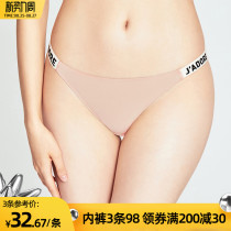3 98 yuan sexy incognito underwear womens cotton crotch low waist womens briefs bikini underwear summer thin section
