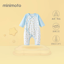 Xiaomi rice autumn New newborn long sleeve jumpsuit ha clothes climbing clothes baby cotton underwear men and women breathable clothes