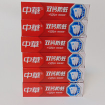 6pcs China Fresh Breath toothpaste Double calcium anti-moth 90g toothpaste Colorful fruit flavor Old country goods