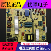 A original Skyworth 55X5 E3500 K55J power 5800-L5L015-0100 168P 00 01 02