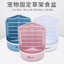 Dada anti-pickpocket anti-bite thickened rabbit food trough rabbit grass rack two-in-one corner fixed dual-use rabbit bowl feed rabbit food box