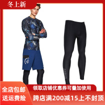South Korea BARREL mens outdoor diving surf swimming water sports sunscreen quick-drying slim tight sweatpants