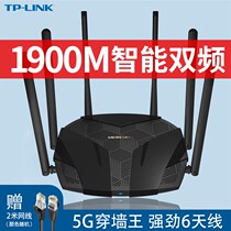 Genuine Flagship True Gigabit Mercury D196G 1900m Dual Frequency Gigabit Wireless Router Home Wall Through Wall High Speed WiFi Gigabit Port Home Stable 5g Wall Through King Dorm Student Sleeping Room