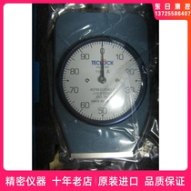 Imported Japanese TECLOCK DELO brand rubber hardness tester GS-719N GS-719G