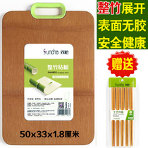 Buy 1 get 1 double gun whole bamboo thick cutting board solid bamboo kitchen household rectangular chopping board chopping board chopping board silicone