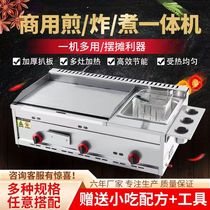 Commercial steak blasting machine stall iron plate squid electric hot blast furnace grilled cold noodle steak gas grasp machine