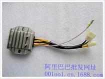 Motorcycle accessories modified spring breeze big sheep CF150T-3 rectifier regulator charger voltage regulator