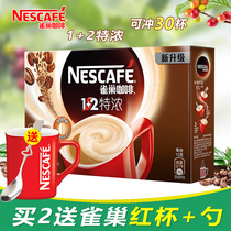 Nestle Nestle Coffee 1 2 Extra strong 30 instant three-in-one coffee powder 390g Student affordable box