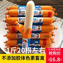 Dalian specialty seafood snack Le fish cod sausage Salmon sausage Starch-free fish sausage 250g