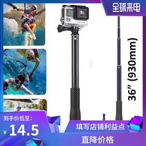 For Gopro8 7 Small Ant Sports Camera Retractable 36 inch 92cm Handheld rod Selfie Stick Bracket Fixing Rod