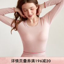 Autumn Clothes Autumn Pants Suit Ladys Life Warm Underwear Warm Underwear Warming Beauty Skin Slim no-mark Undershirt Woman Autumn Winter