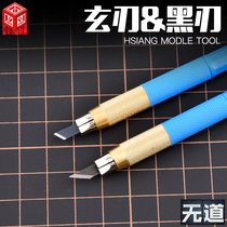 Box black blade Xuan blade narrow small pen knife blade 30 degree universal arc nozzle 0 2mm very thin