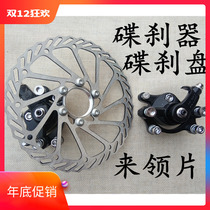 Mountain Bike Front and Rear Disc Brakes Bicycle Brakes Road Bike Accessories Disc Brake Clamps Brake Accessories Bring Pads