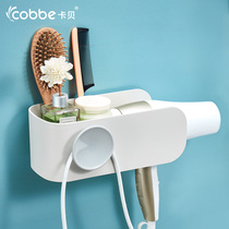 Kabe bathroom hair dryer rack Large diameter splint storage rack Comb storage barrel toilet free punching