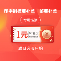 Supplemental postman link printing version fee link