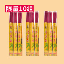Fushan Xiangtang Lixiang combination new sandalwood incense for Buddha incense home incense and aromatherapy * 3 boxes